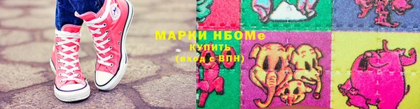 MDMA Дмитров