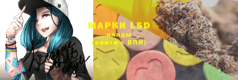 LSD-25 экстази кислота  Добрянка 